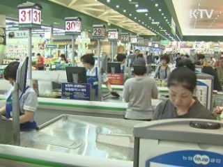 기준금리 연 3.25%…넉달째 동결