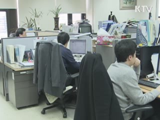 신용카드 포인트로 건강보험 납부 추진