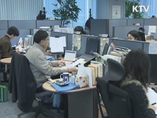 파생금융상품 거래액 연내 3경원 돌파