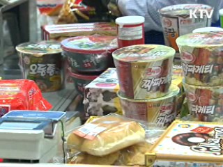 한은, 내년 성장률 3.7%로 하향 전망