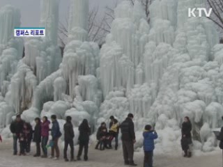 알프스마을 얼음분수축제 '북적'