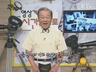 인류의 위대한 도약, 우주 천문의 변천사