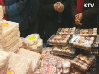 정책 오늘 (337회)