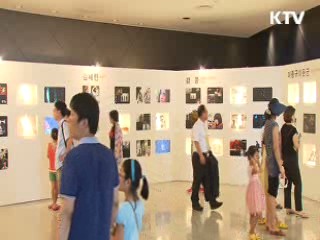 부천국제만화축제 개막···18일까지 계속