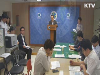 '정년보장 시간선택제 공무원' 4천명 채용