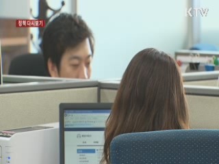 "공직복무관리관실 파견인력, 지역균형 고려 배치" [정책 다시보기]