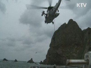 독도방어훈련 실시···UDT병력 독도상륙