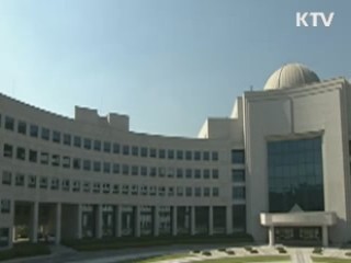 국정원 "국회·정당 등 상시출입 폐지"