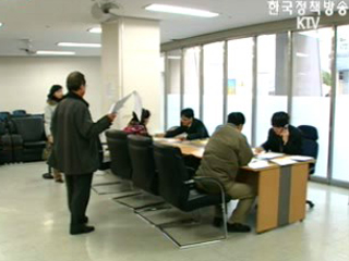 강남3구·수도권 94%