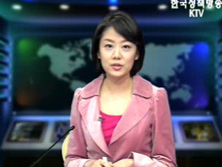 생방송 국정네트워크 (290회)