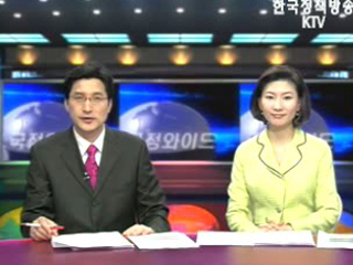 KTV 국정와이드 (289회)