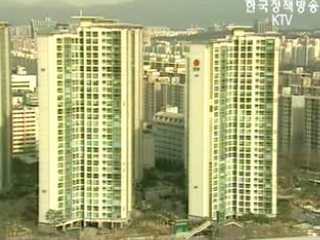 주택실거래공개, 호가 위주 거래관행 바로잡아