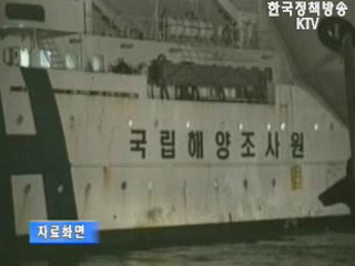 반기문 장관,  해류조사 자제요청 거부