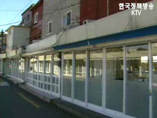 중앙일보 성매매특별법 보도 관련 기자 리포팅