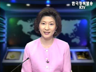 생방송 국정네트워크 (106회)