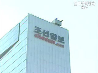 대다수 기자 개정 신문법 취지에 동의