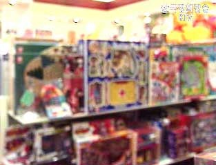 어린이 용품 안전기준 강화된다