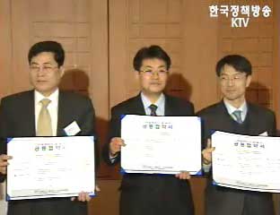 스마트 홈네트워크 준비위원회 출범