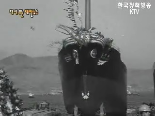 발전하는 해양업(66`) 등 이미지