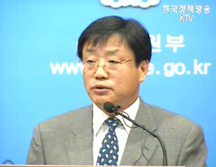 호주 기후변화협약 각료급 회의결과 브리핑