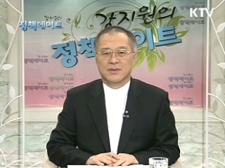 기상기후예측, 국가경쟁력이다!