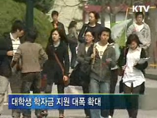 부실 사립대학 '퇴출제' 도입