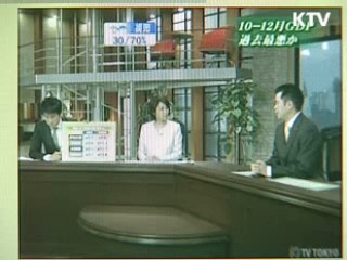 신방겸영 전면 허용, 세계로 가는 일본