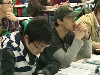 지역인재 집중 양성, 5천억원 지원