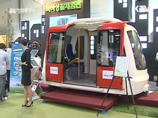 에너지 신기술 개발 1천170억원 투입