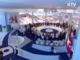 온실가스, 2020년까지 최대 30% 감축