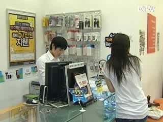 정부, 통신사 미환급금 개선방안 마련