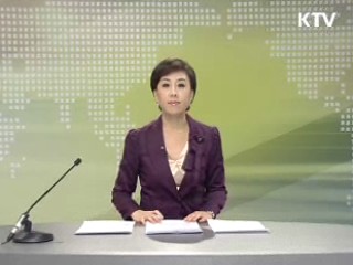 출발 정책 투데이 (112회)