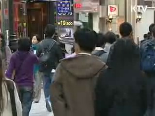 KTV 국민방송