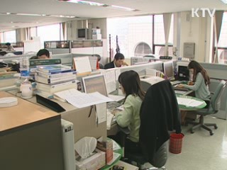 중앙부처 소관규제 161건 풀린다