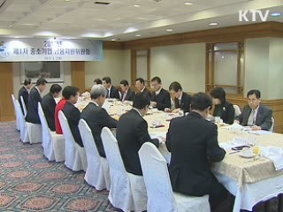 中企 대출 사상최대 500조원 전망