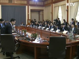 정부, '검·경 개혁 TF' 구성 착수