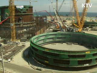 원자력 전문인력 2만4천명 양성