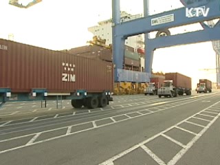 한국, 13년 연속 경상흑자 국가