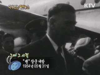 "밴" 장군내방(54') 이미지