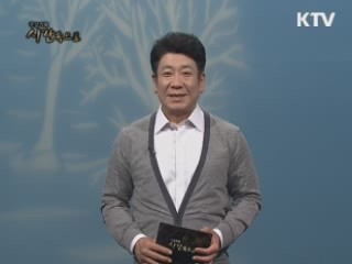 한글은 우리의 목숨이다