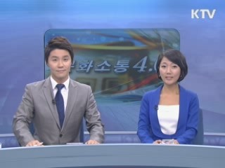 한일 정상회담···통화스와프 700억달러로 확대