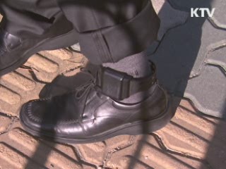 법무부, 살인죄 공소시효 폐지 추진