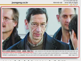 굿모닝 투데이 (72회)