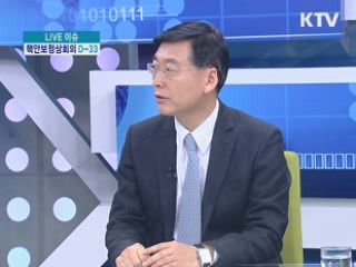 핵안보정상회의 D-33, 더 평화롭게 더 안전하게! [LIVE 이슈]