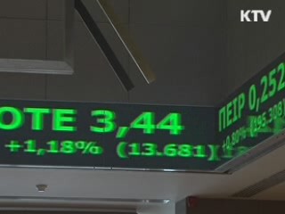 OECD "한국 올해 3.3%, 내년 4% 성장"