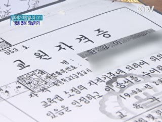 '장롱 면허' 되살려 재취업 한 주부들