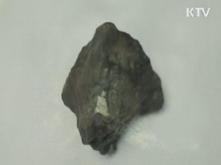 러시아에서 무게 1kg 넘는 운석조각 또 발견