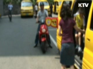 어린이 통학차량 위법 '삼진아웃제' 도입