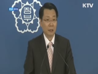 통일부 브리핑