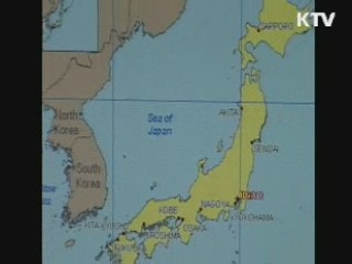 최근 5년간 동해표기 오류 5천600건…26% 시정